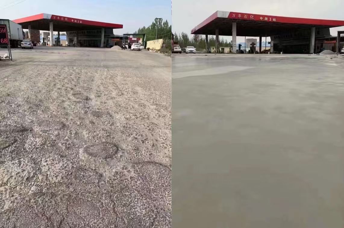 青白江水泥道路抢修料 混凝土地面修补砂浆