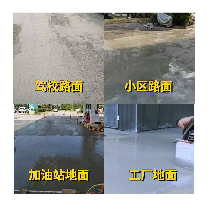 青白江老旧道路翻新快速解决方案
