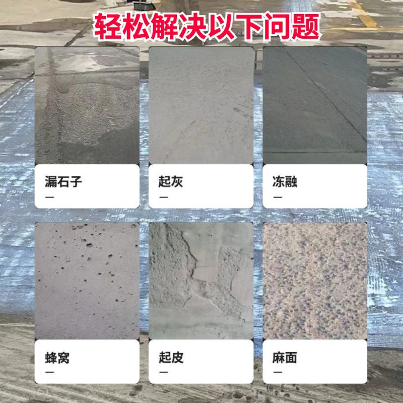 青白江低碳市政修补材料简单快速修补道路恢复交通